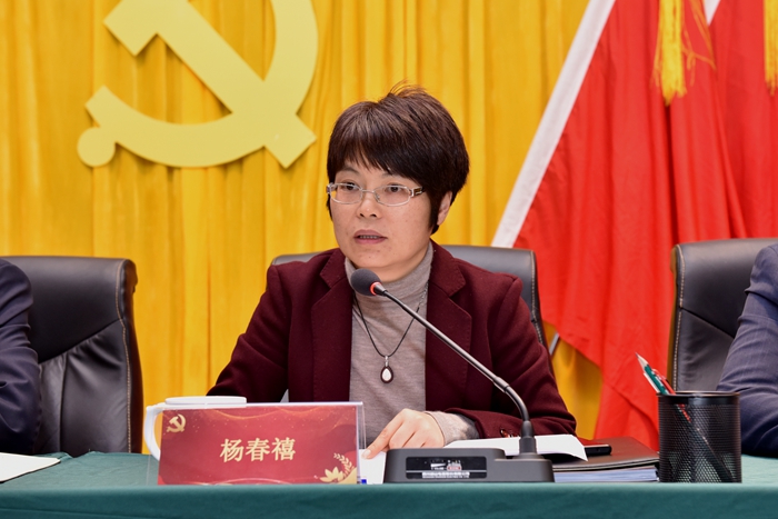 学校召开2021年党的建设暨全面从严治党专题会